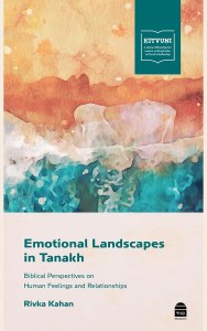 Picture of Emotional Landscapes in Tanakh [Hardcover]